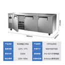 银都烤盘工作台商用冰柜插盘柜风冷速冻机慕斯烤盘柜披萨托盘冷冻柜全冷冻操作台（1.8*0.8*0.8米）