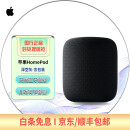 【二手99新】Apple 苹果HomePod无线蓝牙智能音响音箱 中文语音siri家庭桌面低音炮 苹果HomePod一代黑色