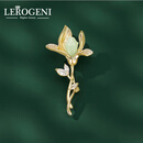 LEROGENI胸针高档女士玉兰花新款奢侈配饰品胸花西装领针生日礼物送老婆 金色-玉兰胸针 品牌礼盒