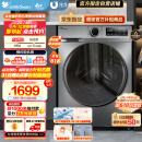 小天鹅（LittleSwan）滚筒洗衣机全自动 深层除菌净螨 BLDC变频 10公斤大容量 以旧换新 TG100VT096WDG-Y1T