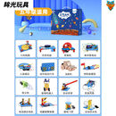 纳仕达科学实验套装6-8岁套装年级4-13岁幼儿园diy手工材料 五年级上册【16套】+【40个拓展