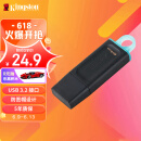 金士顿（Kingston）64GB USB3.2 Gen 1 U盘 DTX 时尚设计 轻巧便携