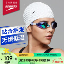 速比涛（Speedo）成人硅胶泳帽泡泡帽长发舒适防水护耳时尚游泳帽 8709290003白色