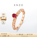 ENZO 茜茜公主系列 18K金镶红宝石钻石戒指 EZV4309 国庆送礼 13号