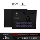 小愉儿LEVY 手动剃须刀 老式金属刮胡刀 适用于锋速5小云刀云感引力盒5层刀头 送礼礼盒套装 【哑光黑】大礼盒版【带底座+洗漱包】