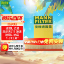 曼牌（MANNFILTER）空气滤清器空气滤芯C30005M途观L迈腾高尔夫7凌渡途安L途观L速派