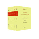 远东考古博物院汇刊（第二辑）全5卷