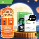 希捷（SEAGATE）企业级硬盘 20TB 256MB 7200RPM CMR垂直 SATA 希捷银河Exos X20系列 服务器硬盘