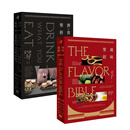 【预售】风味×酒食圣经（两册套书）  中文繁体餐饮  读书国-大家出版 善本图书