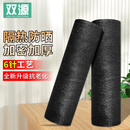 双源 加厚加密黑色遮阳网防晒网户外农用大棚隔热遮阴防尘网6针10*50