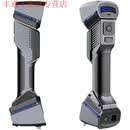 先临蓝光高精度3d手持激光扫描仪 建模逆向测量测绘仪三维抄数机 浅灰色 UE7