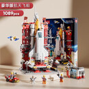 蒂乐儿童节61礼物积木玩具拼装男孩中国航空母舰军舰模型拼图10岁 航天飞船1089颗粒-豪华版