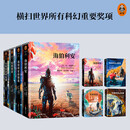 海伯利安四部曲（套装共4册）黑盒豪华典藏版！科幻文学史不可逾越的奇书，史诗级故事完美融合太空歌剧、生物病毒、奇点、人工智能 Gary Ruddell精美插图明信片4张 小说