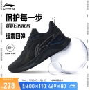 李宁越影 ELEMENT跑步鞋 男鞋2023回弹减震运动鞋ARHT047