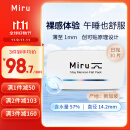 MIRU米如 美尼康 目立康 高水润近视非散光隐形眼镜日抛30片600度