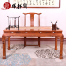 鸿韵天成红木家具非洲花梨（学名：刺猬紫檀）画案实木书画桌中式仿古书桌办公桌写字台 长158*宽86*高82cm+官帽椅