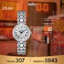 天梭（TISSOT）瑞士手表 小美人系列腕表 钢带机械女表 T126.207.11.013.00
