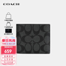 蔻驰（COACH）奢侈品男士短款对折钱包卡包PVC74993【官方授权直供】