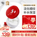 蛇毒（Spa treatment）日本进口HAS红蛇毒眼膜60枚/盒 抗皱紧致淡化细纹补水保湿 200g