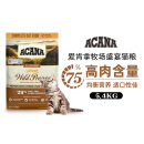 愛肯拿（ACANA）牧场盛宴鸡肉味猫粮5.4kg 成猫幼猫通用粮【美版】