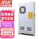 明纬（MEANWELL）LRS-350-24 350W24V开关电源14.6A直流稳压LED灯带替NES