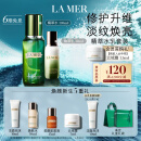 海蓝之谜（LA MER）精萃水乳套装(精萃水+精萃乳)护肤品化妆品礼盒生日礼物送女友