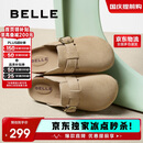 百丽舒适勃肯鞋女休闲百搭可外穿包头拖鞋B2591BH5 杏色 37