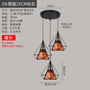 微伙轻奢餐厅吊灯三头北欧现代简约单床头过道玄关饭桌酒吧台网红吊灯 3头25圆盘 啡罩黑框 暖光12W