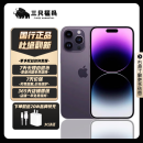 Apple iPhone 14 ProMax 苹果14promax  二手手机 5G国行全网通 暗夜紫色【评价有礼】 256G全网通【赠快充套装】 99新