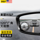 W&P【美国】汽车后视镜小圆镜倒车辅助镜反光镜盲区广角镜防雨水防雾 【吸盘式】360°调节丨AF镜面*2片
