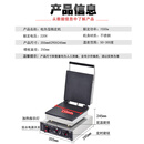 单头雪糕皮机蛋筒机冰激凌蛋托机甜筒脆皮机机商用 加大方形雪糕皮机