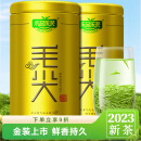 乐品乐茶茶叶2023新茶特级毛尖绿茶明前春茶嫩芽250g自饮春尖茗茶礼袋款