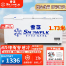 雪花（SNOWFLK）冰柜商用家用冷柜卧式大容量全冷冻柜展示柜 【798数显】单温扩容款丨6D铜管 空柜温度可达-30度丨铜管速冷低耗