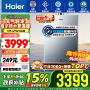 海尔（Haier）16升【国补换新立减15%】【恒星KL7S】燃气热水器天然气双循环恒温TSI增压静音JSQ31-16KL7SFPAGU1