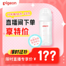 贝亲（Pigeon）玻璃奶瓶 自然实感第3代 婴儿奶瓶 240ml  AA187 M号3个月以上