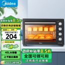 美的（Midea）40L家用大容量多功能电烤箱  独立控温/机械操控/四层烤位/多功能烘焙MG38CB-AA