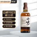 山崎（Yamazaki）1923 日本单一麦芽威士忌 700ml 日本原装进口洋酒 三得利威士忌