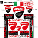 塔克尔适用于摩托车贴纸防水红牛赞助商logo鬼爪宝马贴花改装车贴电动车 杜卡迪1反光款30x25cm