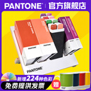 新品【官旗正版】Pantone彩通官方旗舰店潘通色卡国际通用色库专色CMYK色票平面设计全套色卡GPC305B/GPC305A 8,482 种种色彩（新版）