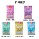 顽皮顽皮猫咪零食欧一吸猫条整箱100支营养增肥成幼噜吸吸牛乳鲜 欧一吸：混合口味( 可指定备注) 10包 /50支