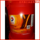 道达尔易多维TOTAL EQUIVIS XV32超高粘度指数风电液压油18L/208L 208升