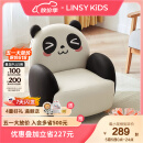 LINSY KIDS林氏家居儿童沙发可爱小沙发椅阅读角宝宝小孩动物卡通沙发 【黑白色】LH386K1-A熊猫沙发