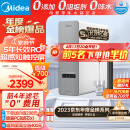 美的（Midea）净水器家用净水机白泽1000G pro 5年RO反渗透 厨下式净水器厨房过滤器直饮机 触控屏2.72L/分