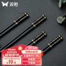 双枪（Suncha）合金筷 锦鲤银离子抗菌筷子家用高档筷子餐具套装 10双装