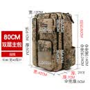 YZJYUZHIJUN钓椅包双肩背包大容量钓鱼钓伞鱼竿包加厚多功能鱼护渔具包 80公分迷彩双层主包
