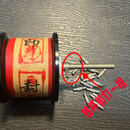 定制线杯拆销器路亚水滴轮保养改装轴承顶销工具十字顶顶销适配 线杯插销*1个 价