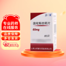 [上海医药] 溴吡斯的明片60mg*60片/盒 5盒装