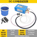 打压泵手提式手动电动试压泵PPR水管打压机测压机地暖泵测漏水用 12公斤家装电动泵（12公斤可调）