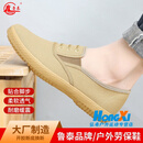 鲁泰秋季干活鞋劳动鞋工地鞋户外轻便软底耐磨加厚鞋底休闲散步鞋 卡其 41