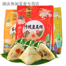 鼎湖山肇庆特产裹蒸粽 400g*3广东端午节礼盒蛋黄鲜肉绿豆大肉粽 400*3只混合口味(随机发)